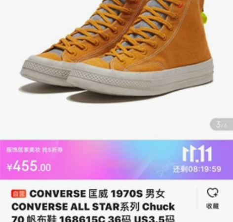 CONVERSE 匡威 1970S 男女 ...