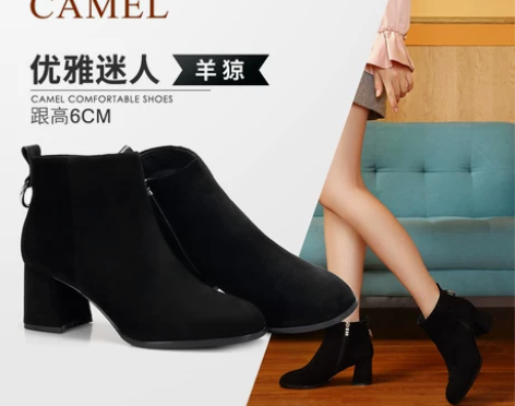 Camel/骆驼 女士靴子 36的鞋子，穿...