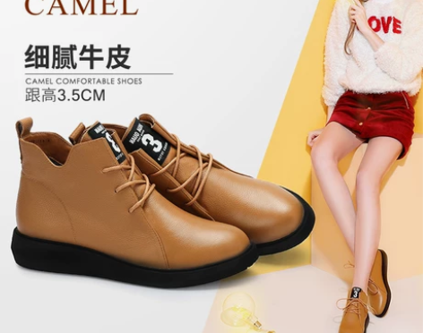Camel/骆驼 女士靴子，闲置转让 感兴...