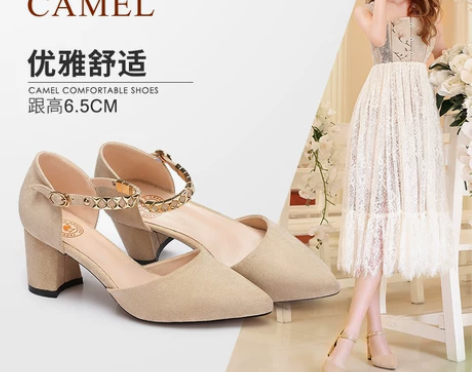 Camel/骆驼 低帮鞋 感兴趣的话点“我...