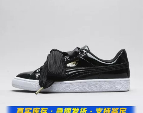现货 烽火 Puma Suede Bask...
