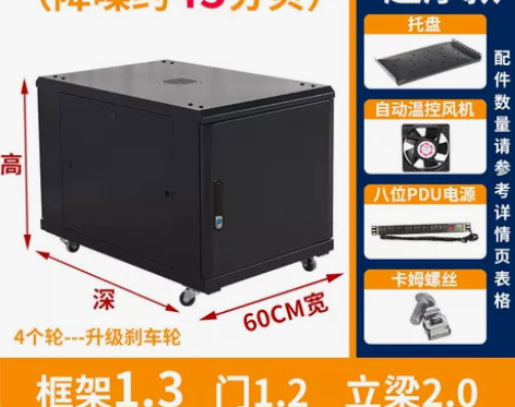 【狂欢价】戴尔IBM联想服务器静音机柜小型...