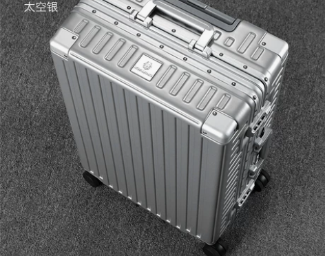 漫游铝框款行李箱万向轮皮箱拉杆箱20登机箱...