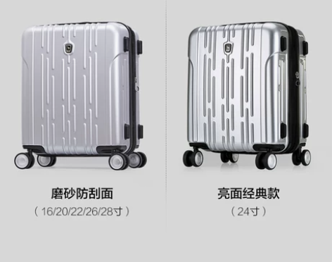 爱华仕仙女拉杆箱20寸行李箱女小登机箱24...