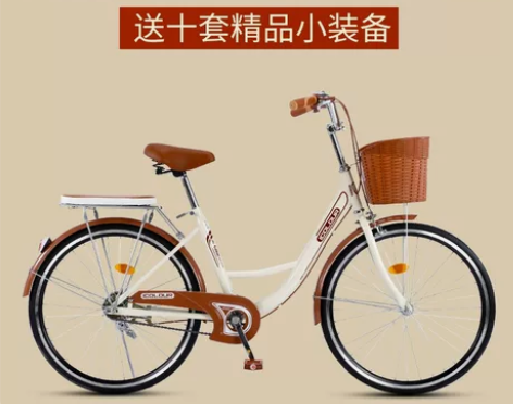 自行车女通勤上班单车代步实心胎轻便普通变速...