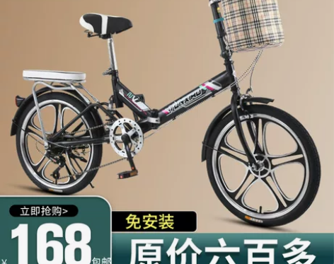 可折叠自行车女超轻便捷变速小型脚踏单车20...
