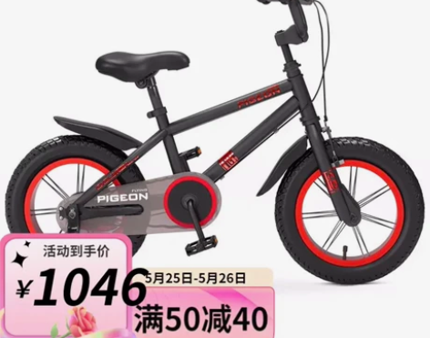 飞鸽儿童自行车3-8岁男女款轻便小孩单车学...