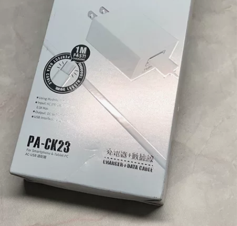 库存处理=手机充电器套装2.4A快充充电器...