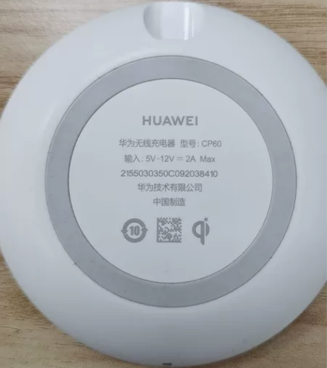 华为无线充电，CP60，35块钱不包邮，不...