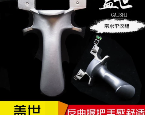 弹弓扁皮筋304不锈钢非钛合金手拧快压水平...