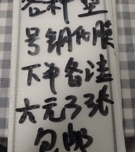 手机钢化膜，各种型号，老型号，小米，OPP...