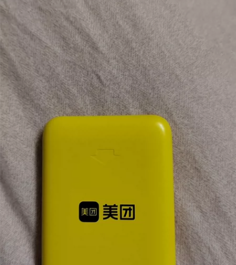 买断的充电宝正常使用 感兴趣的话点“我想要...