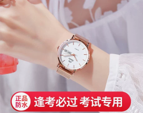 【甜蜜价】手表女简约气质ins风防水初中学...