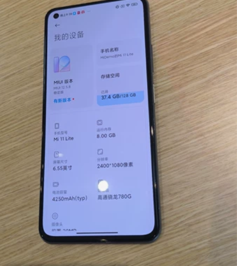 小米11 青春版 8+128 粉色 高通7...