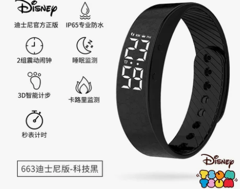 迪士尼手表男女学生青少年智能初中高中生可充...