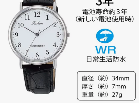 西铁城猎鹰CITIZEN Q##amp；a...