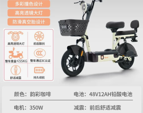 台铃新款奔奔电动车新国标可带人电瓶车小型车...