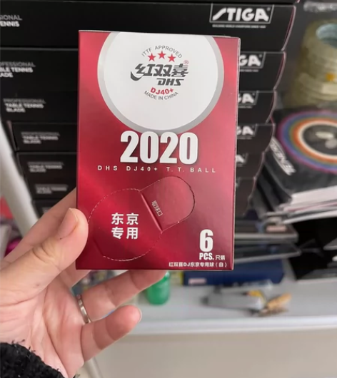 全新红双喜东京2020乒乓球40+东京三星...