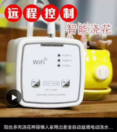 阳台多肉浇花神器懒人家用出差全自动盆栽电动...