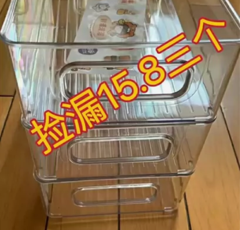 仓库搬迁，清仓处理 桌面收纳盒3个11.8...