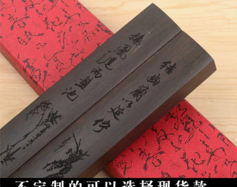 笔砚斋 文化书法用品镇纸镇尺毛笔书镇压纸初...