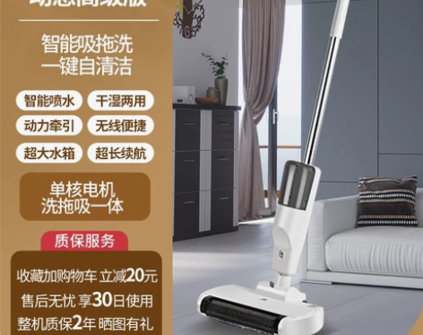 华为智选洗地机拖吸一体机家用扫拖吸三合一无...