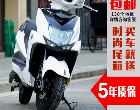 讴蒂长跑王电动车电瓶车双人外卖踏板车电动摩...