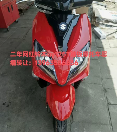 Suzuki/铃木 感兴趣的话点“我想要”...