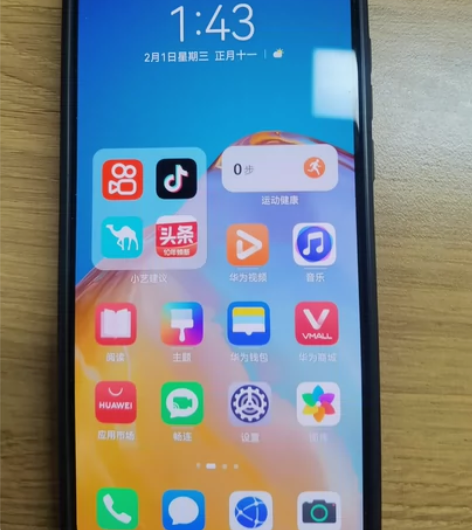 华为p405G版，国行8+128G，95新...