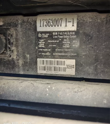 北汽EC200普莱德电池行驶只有一万一千多...