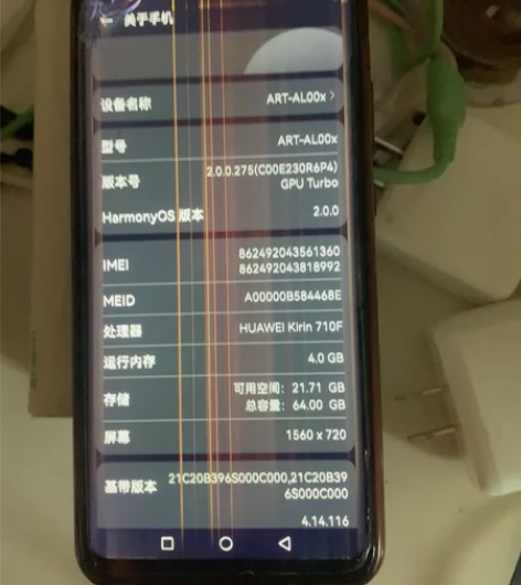 华为畅想10，464的，屏幕坏了，废品处理...