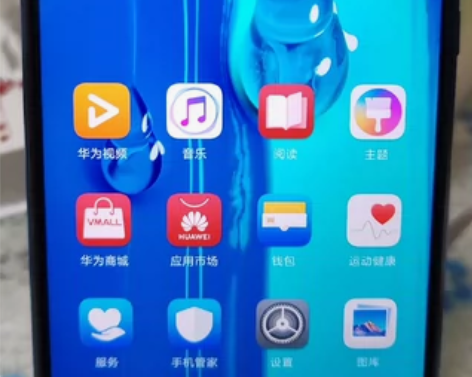 华为畅享9plus 4+128 自用  无...