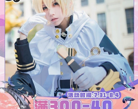 猫与三町目百夜米迦尔cos衣服大全套 衣加...