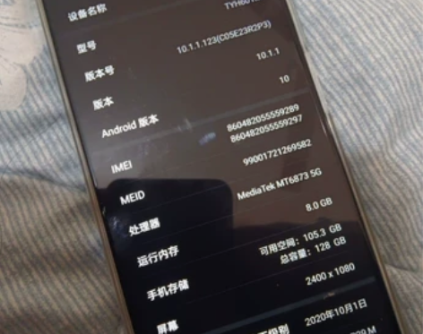 华为麦芒手机，我在实体店中国移动买的新机，...