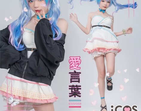 ICOS初音未来cos服 爱言叶3miku...