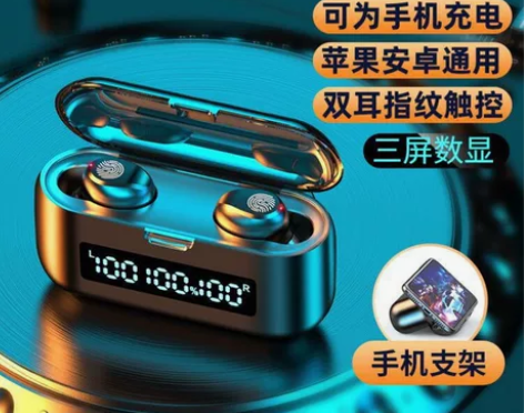 全新未拆封夏新F9真无线蓝牙耳机【送原装耳...