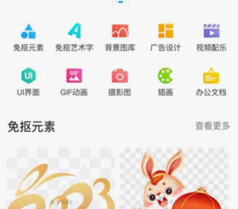 模板 千库网 网站会员使用权 会员内容如图...