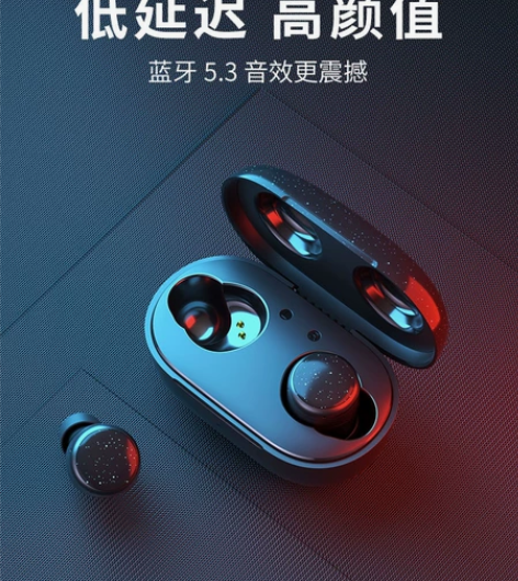 出唐麦蓝牙耳机 别人送的 用了不到两个月 ...