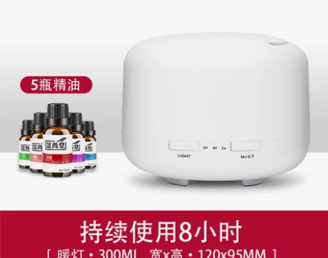 【狂欢价】无印超声波香薰机卧室精油香薰灯家...