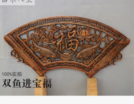 东阳木雕福字扇形挂件客厅背景墙壁挂中式仿古...