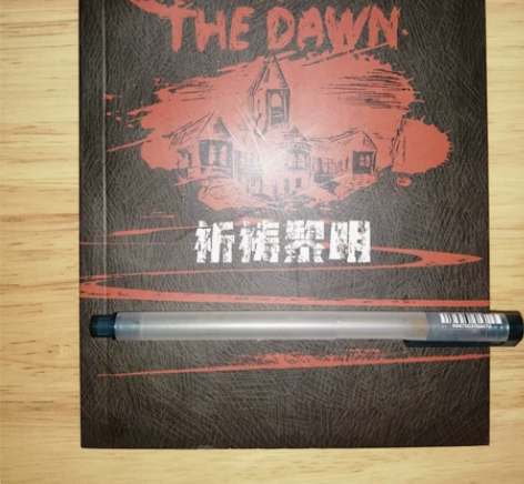 【包邮】推理卡片 谜斗篷系列 049 祈祷...