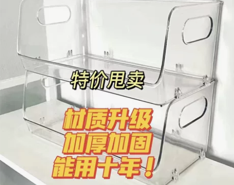T型收纳盒透明桌面收纳整理盒ins风化妆品...