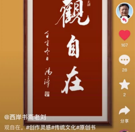 Apple/苹果 iPhone 8 感兴趣...
