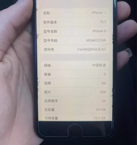 苹果8，64g国行，后屏小碎，不影响使用，...