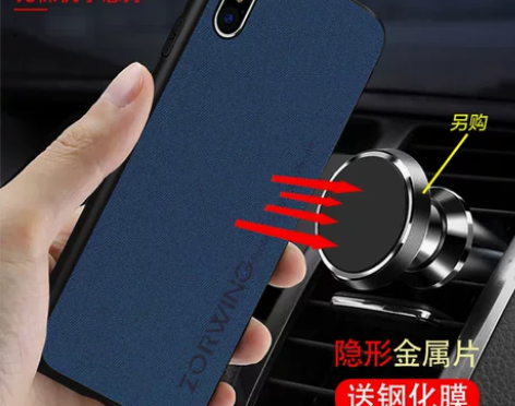 zorwing iphone xs布纹隐形...