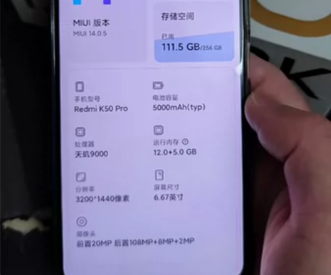 小米 红米Redmi K50 Pro 12...