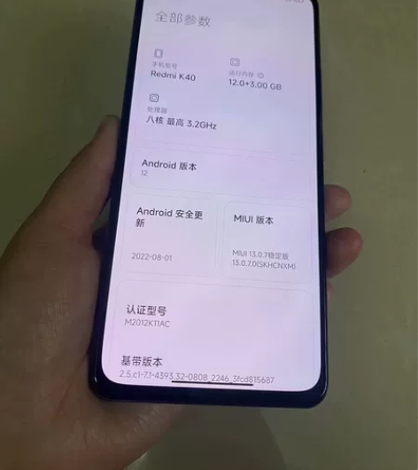 红米K40   12+256    126...