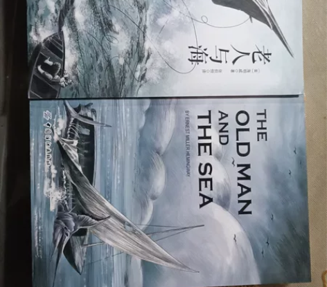 文学小说，《老人与海》，中英文两本，几乎全...