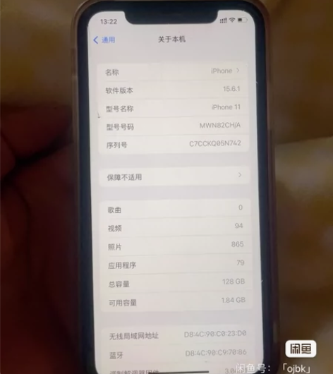 苹果11 屏幕有点瑕疵.自己用的有点划痕