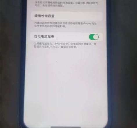 自用国行苹果11 256g白色  手机功能...